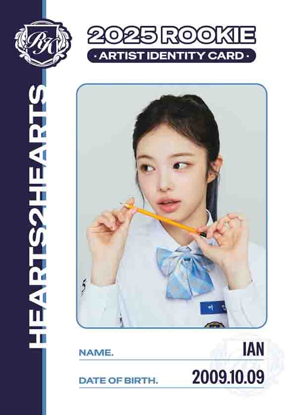 이안