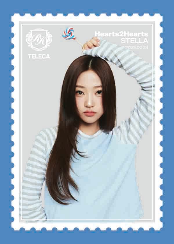 스텔라
