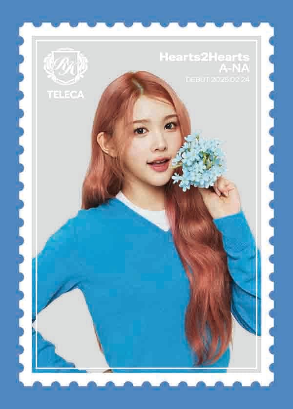 에이나