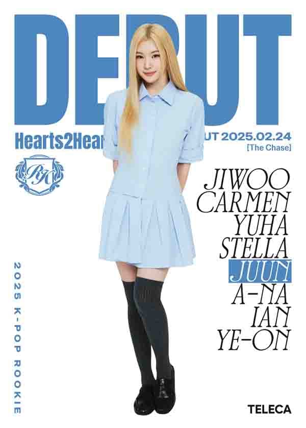 주은
