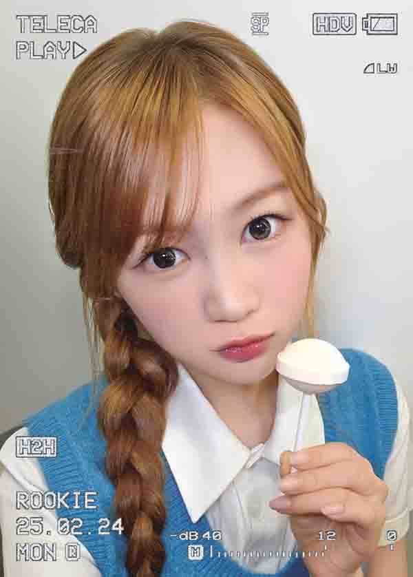 예온