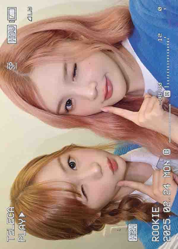 예온 & 에이나