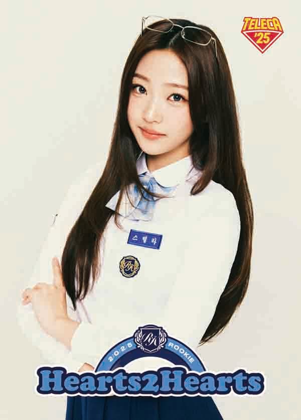 스텔라