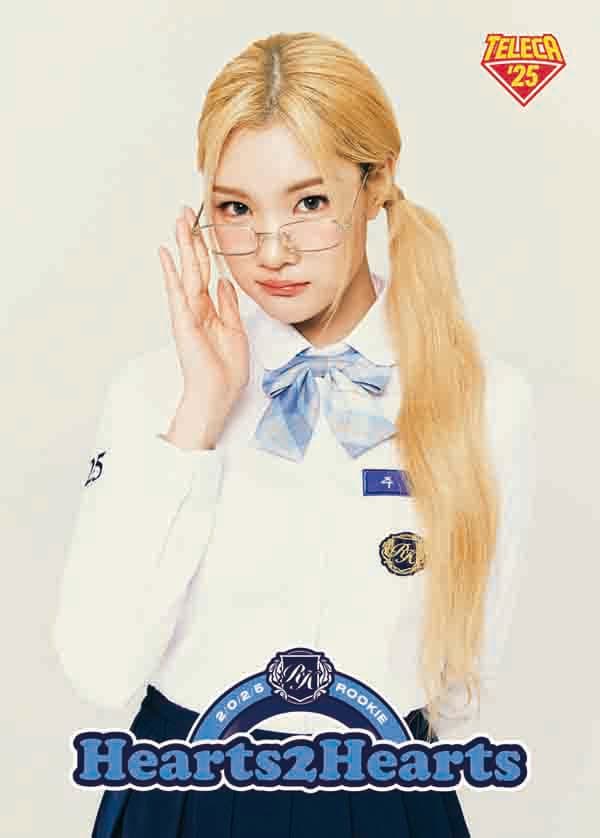주은