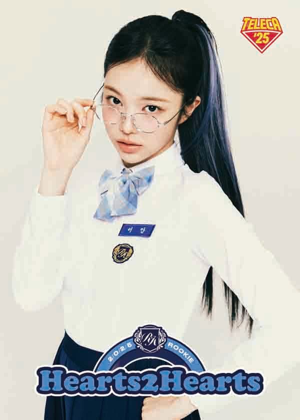 이안