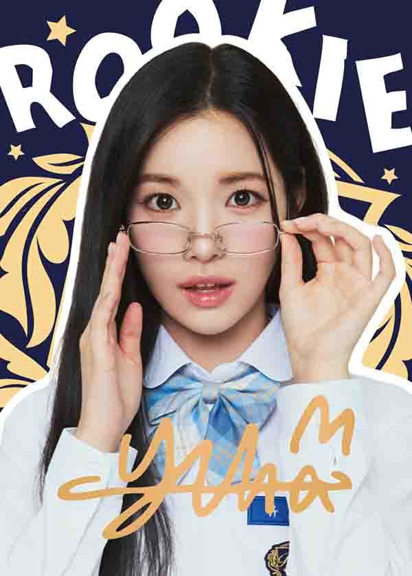 유하