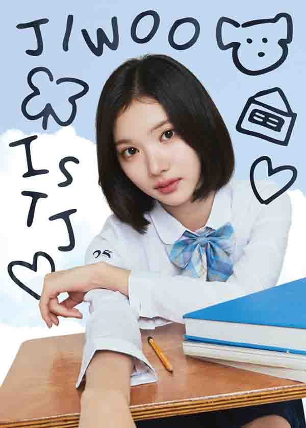 지우