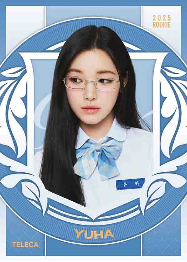 유하