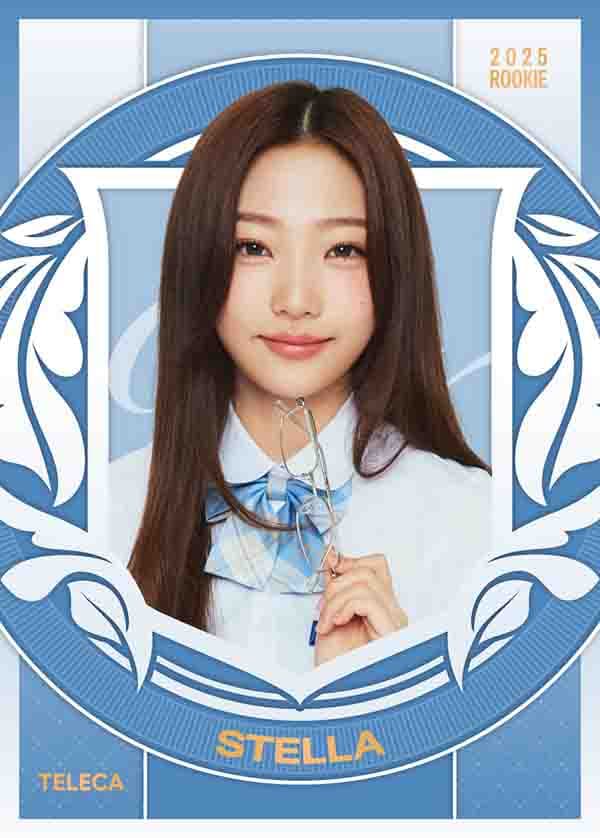 스텔라