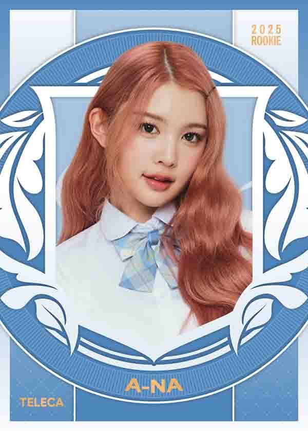 에이나
