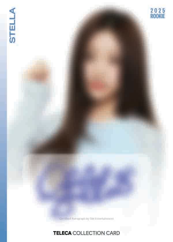 스텔라