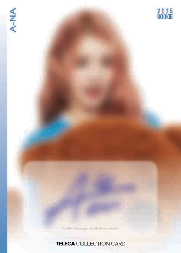 에이나