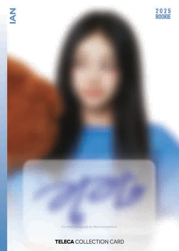 이안