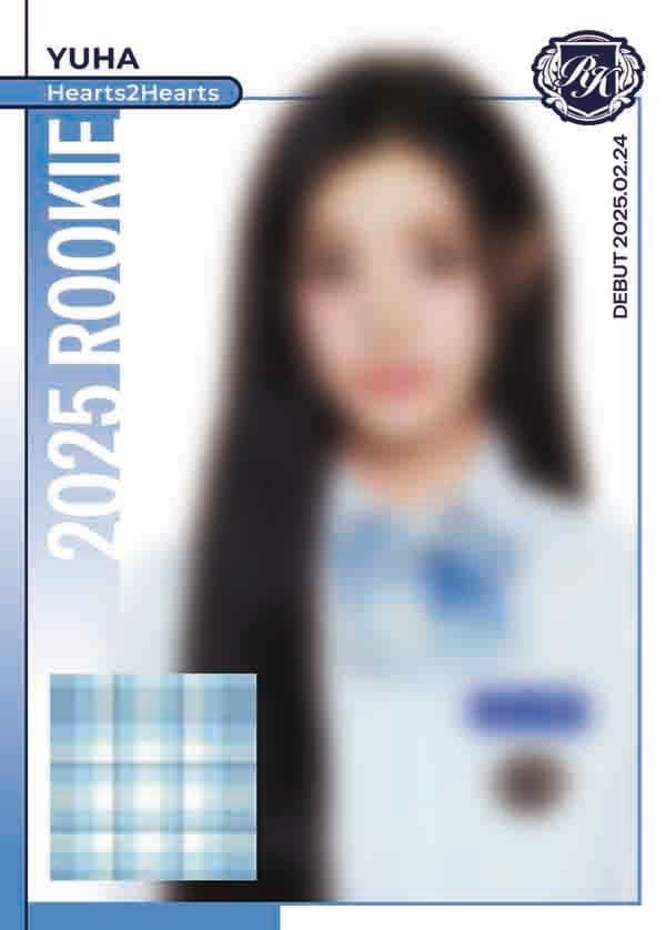 유하
