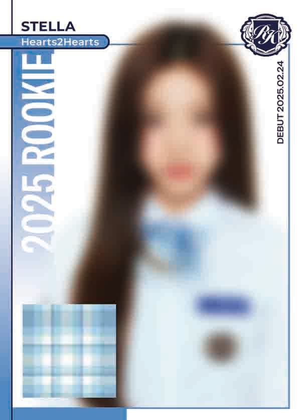 스텔라