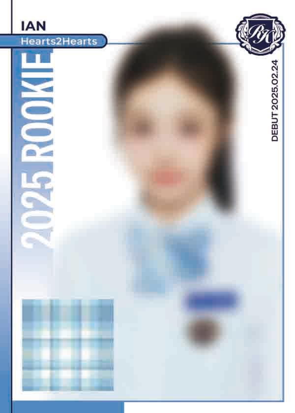 이안
