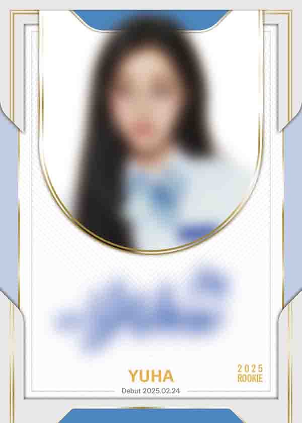 유하