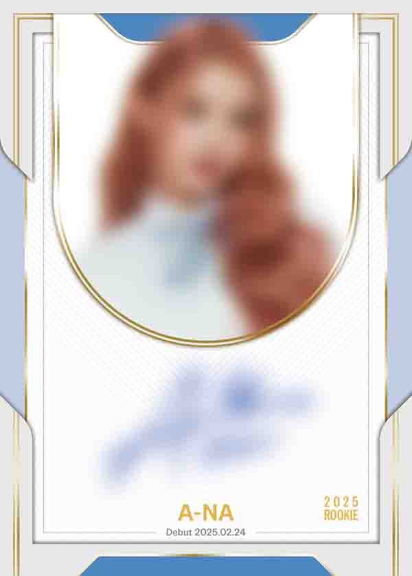 에이나