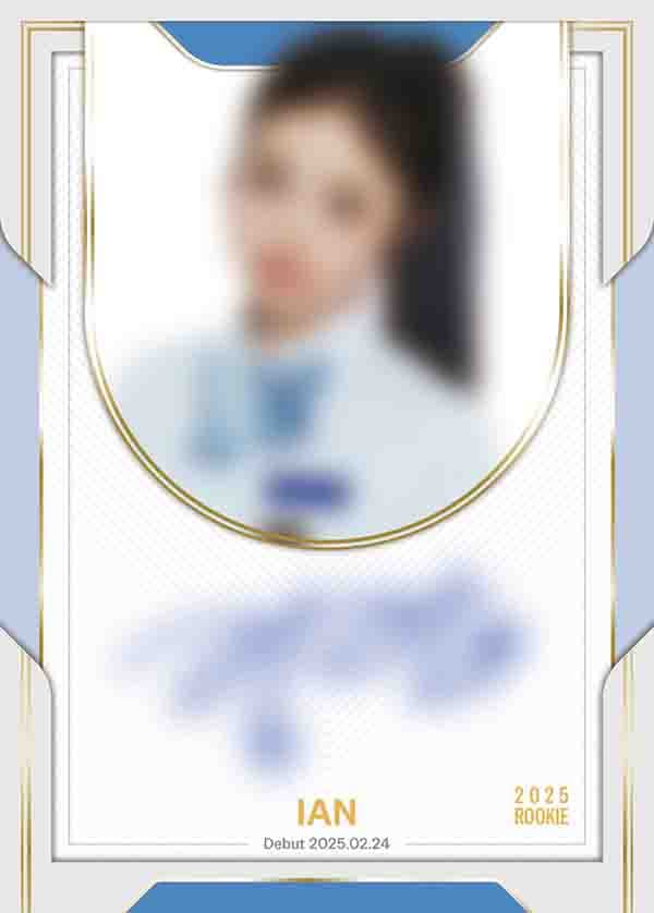 이안
