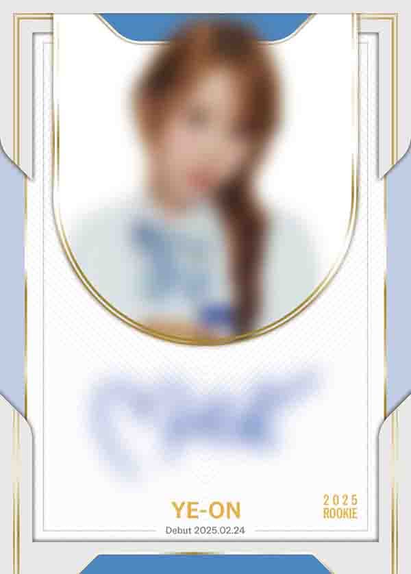 예온