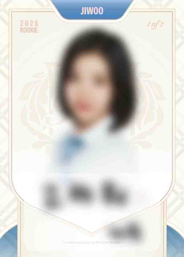 지우