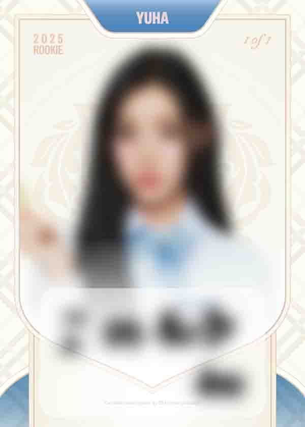 유하