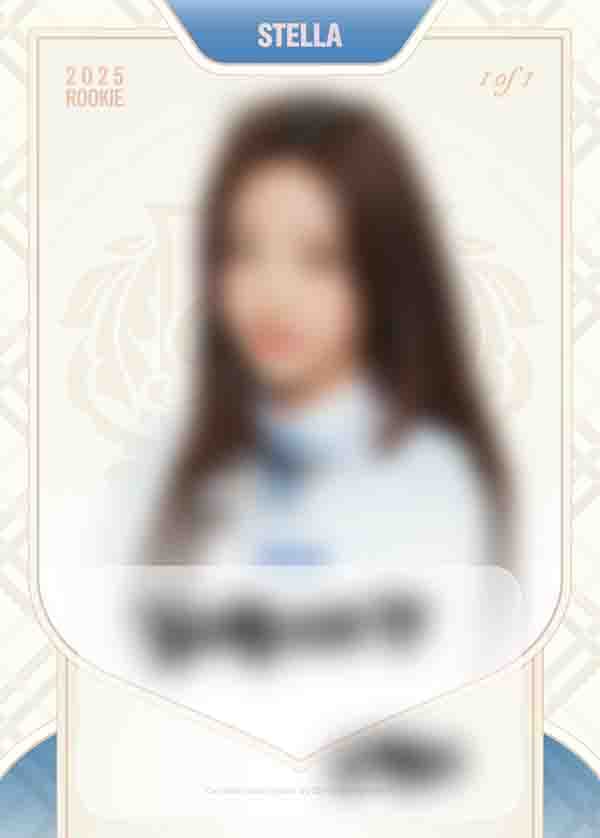 스텔라