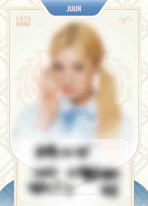 주은