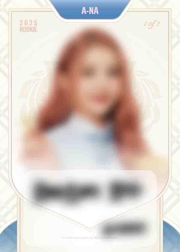 에이나