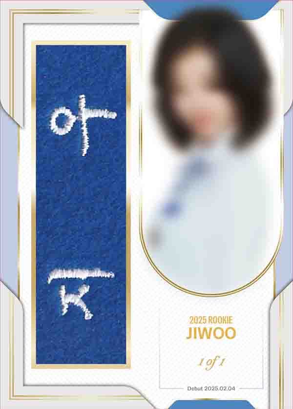 지우