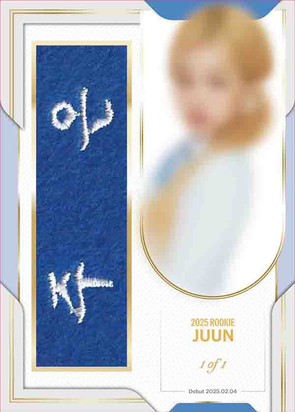 주은