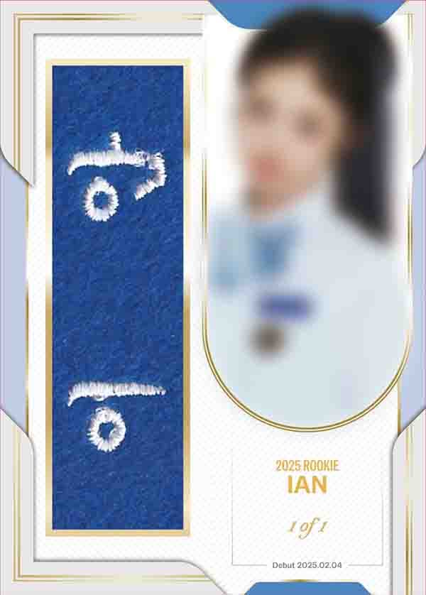 이안