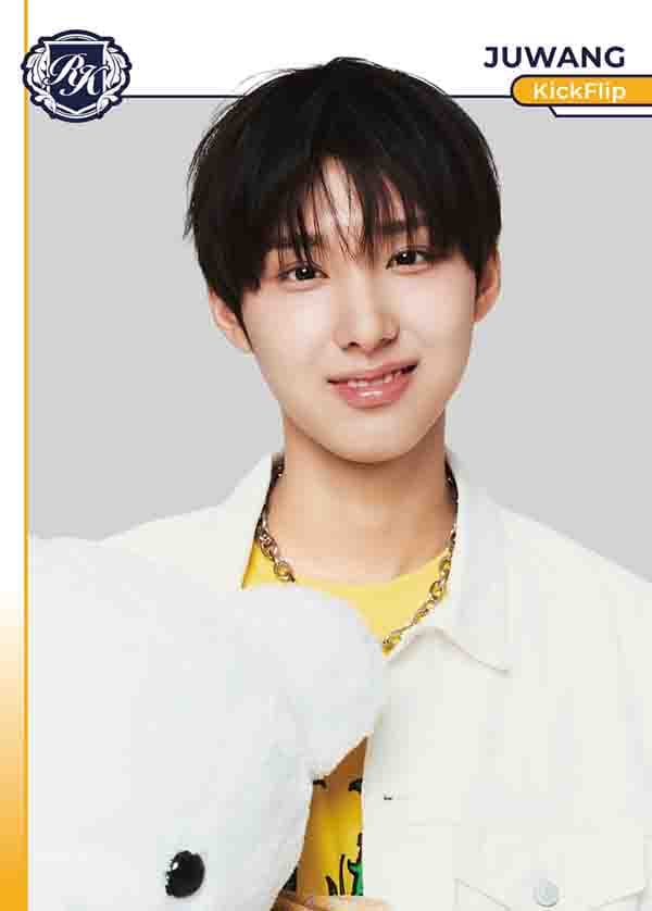 주왕