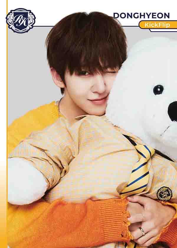 동현