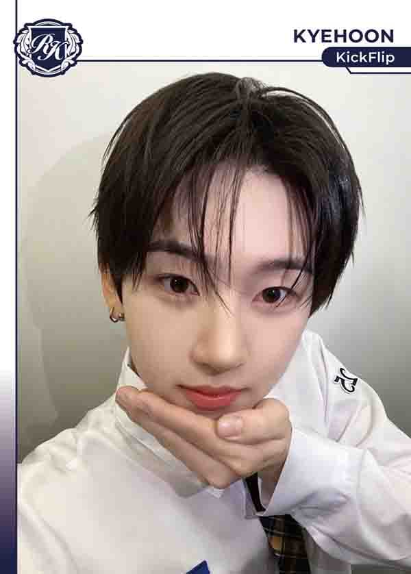 계훈