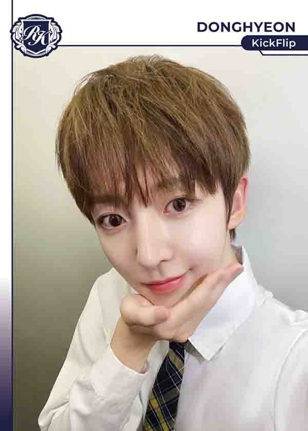 동현