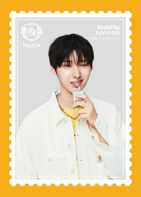 주왕