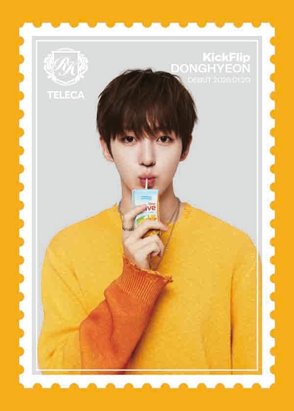 동현