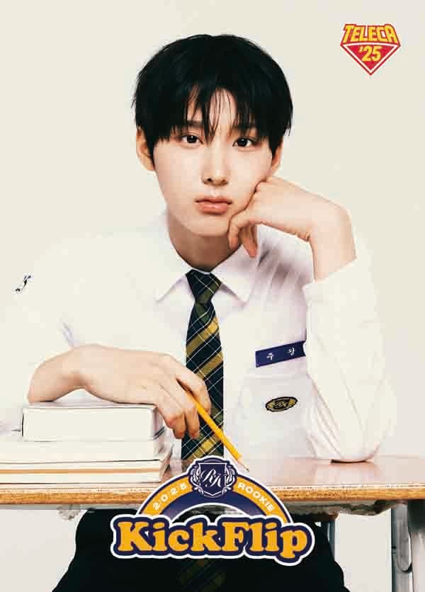 주왕