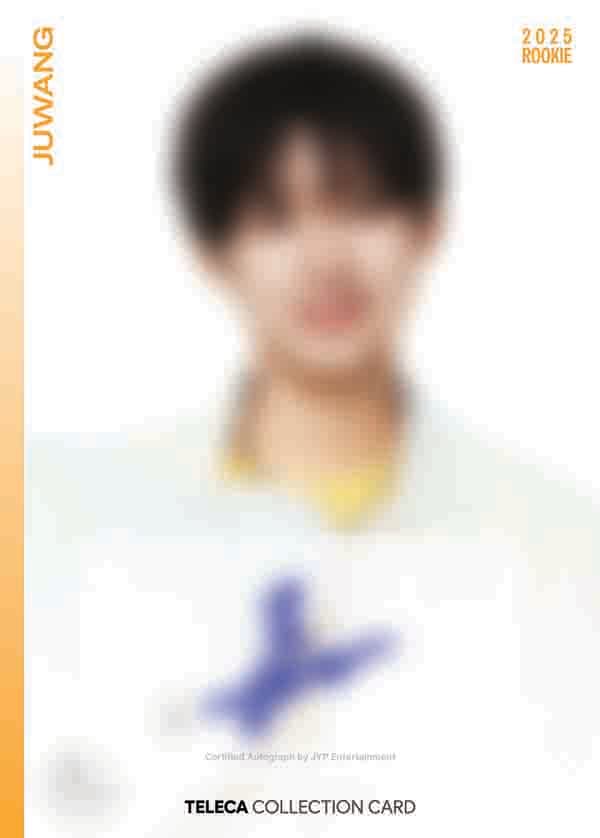 주왕