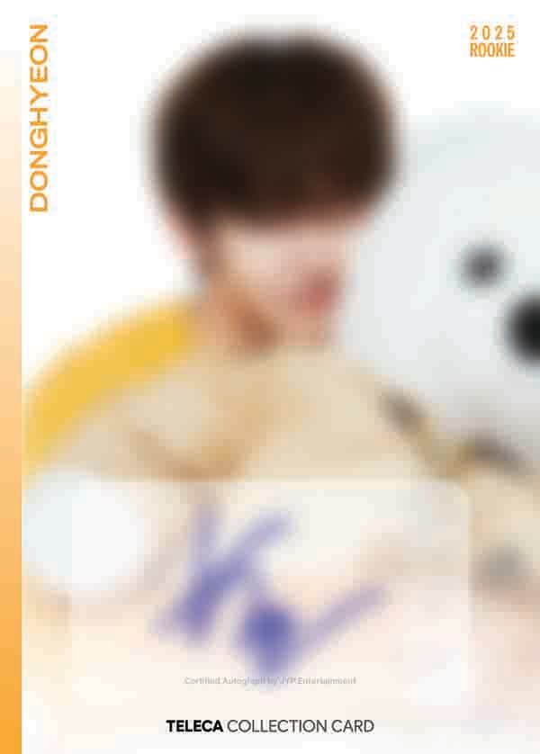 동현
