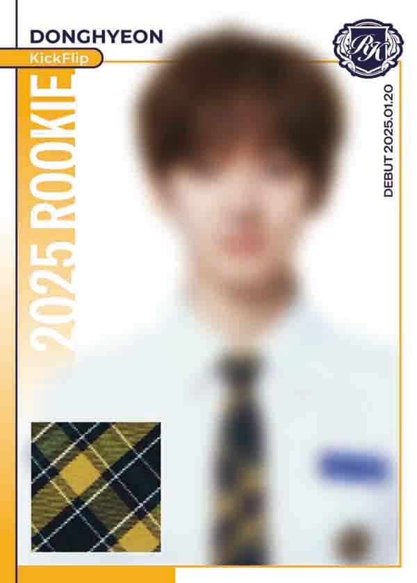 동현
