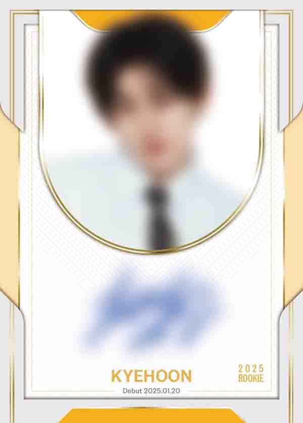 계훈