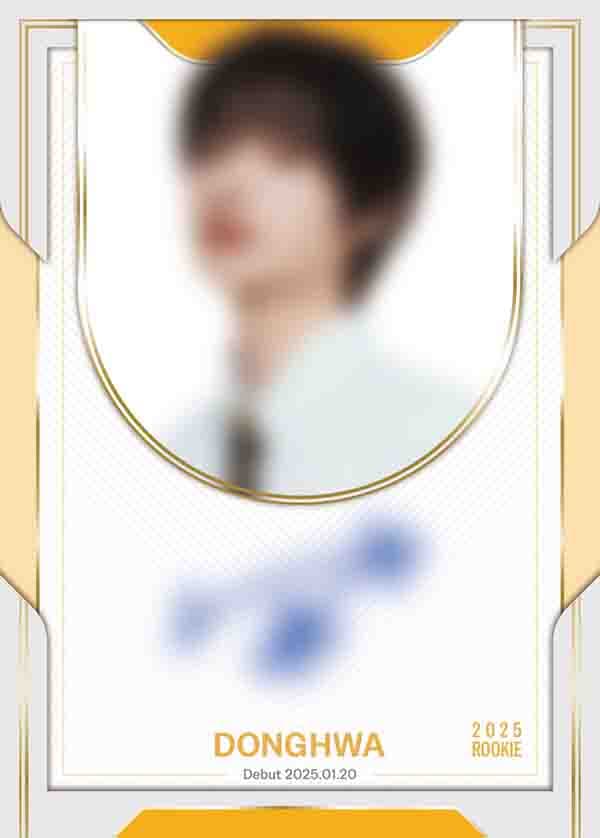 동화