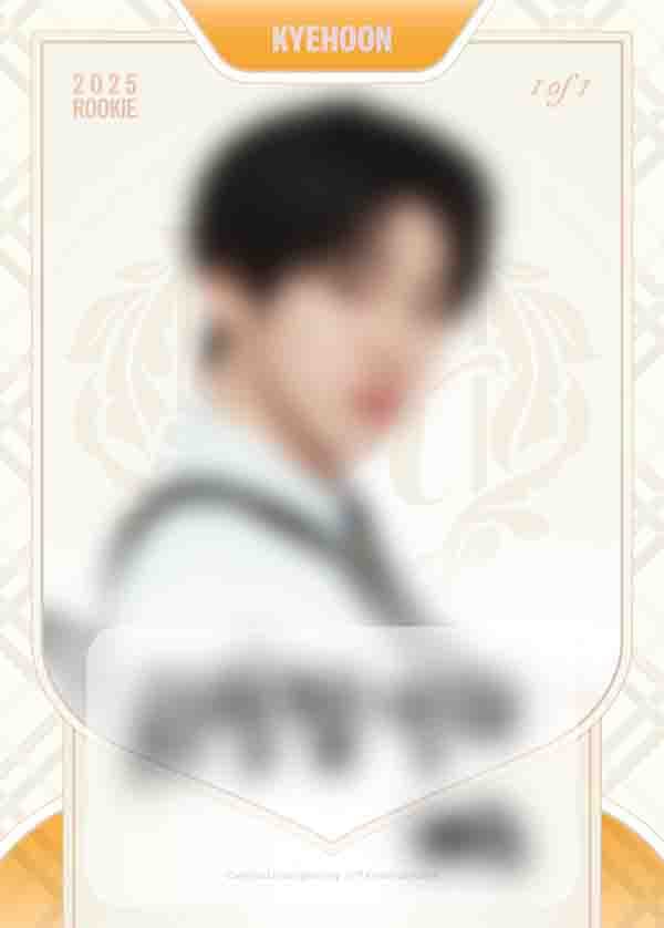 계훈