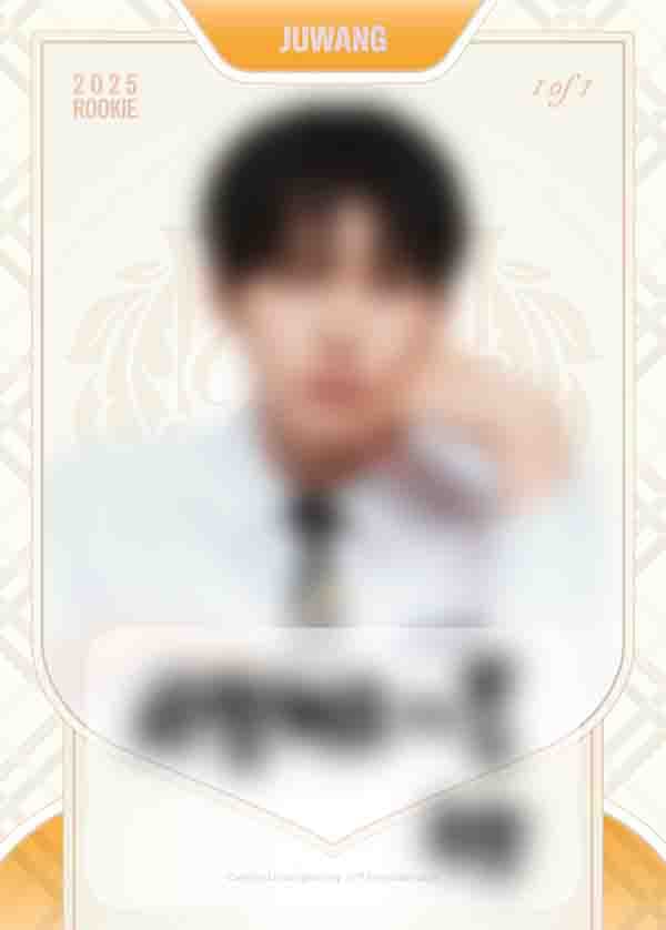 주왕