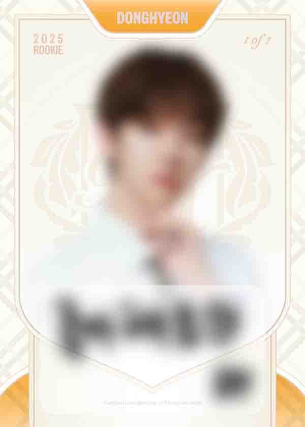 동현