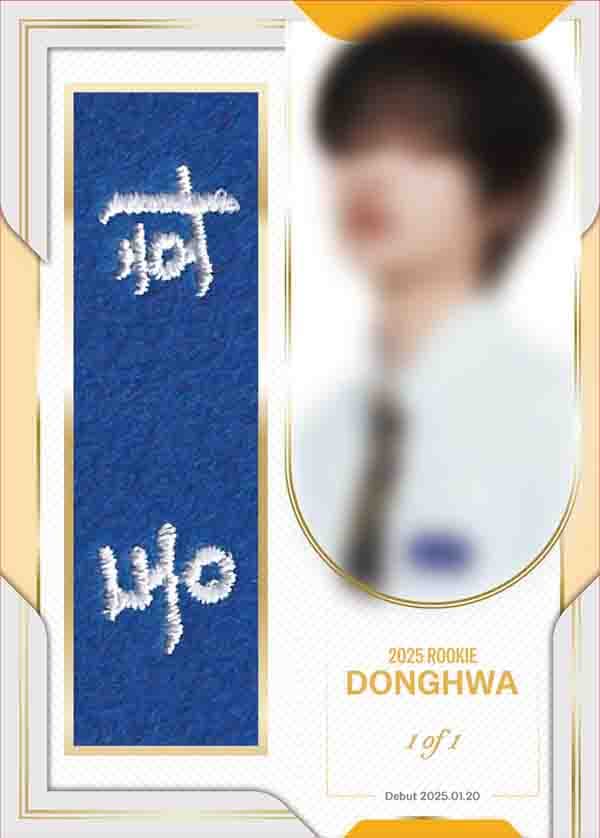동화