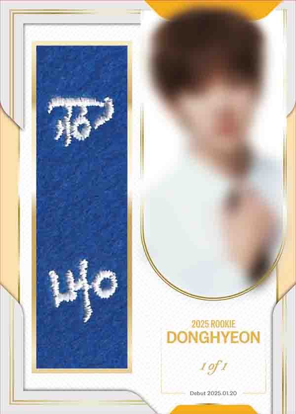 동현
