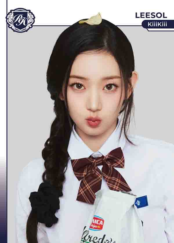 이솔